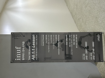 필라테스 온도 원격 평생교육원 이미지