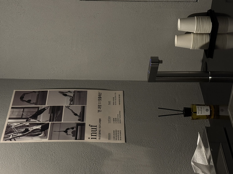 차세대 필라테스 교육의 지평을 열다